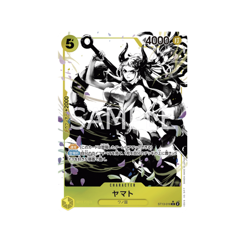 Yamato Parallel ST13-016 Card 🟢