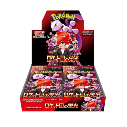 Pokémon Glory of Team Rocket Display