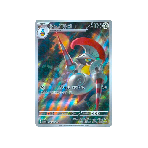 Escavalier SV11B 146/086 AR Card