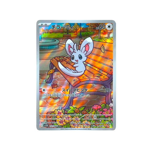 Minccino SV11B 157/086 AR Card