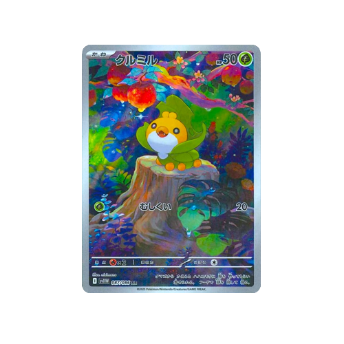 Sewaddle SV11W 087/086 AR Card