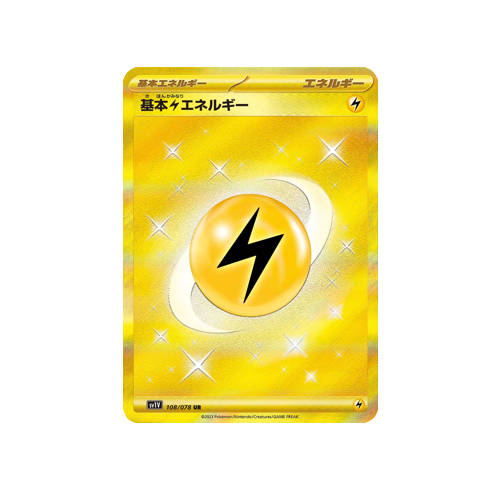 Lightning Energy SV1V 108/078 UR Card 🟢