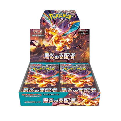 Pokémon Ruler of the Black Flame Display