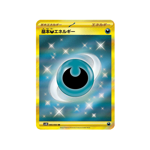 Basic Darkness Energy SV4K 095/066 UR Card 🟢