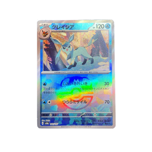 Glaceon SV8a 040/187 Masterball Reverse Card