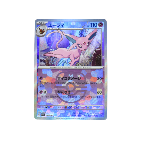 Espeon SV8a 062/187 Masterball Reverse Card