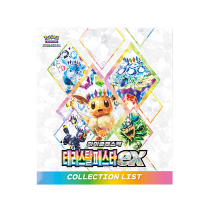 Pokémon Terastal Festival ex Espeon Blister