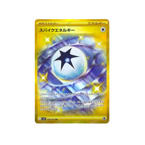 Spike Energy Trainer SV9 132/100 UR Card