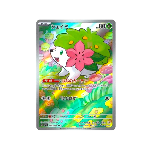 Shaymin SV9a 066/063 AR Card