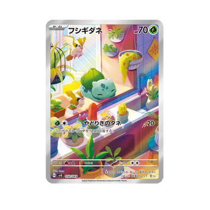 Pokémon Venusaur, Charizard, Blastoise ex Box