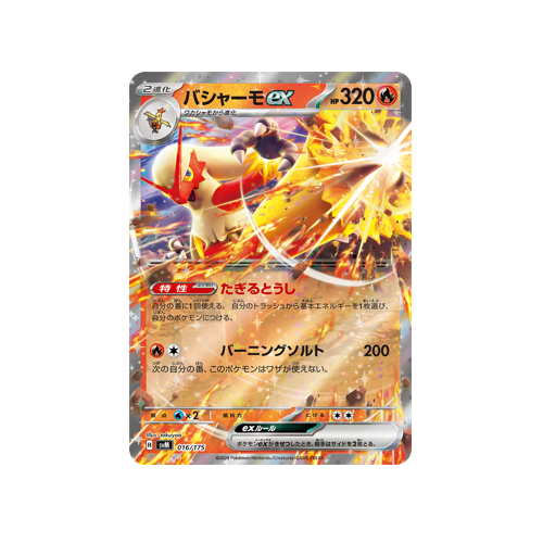 Pokémon Generations Kyogre ex ・ Blaziken ex Deck