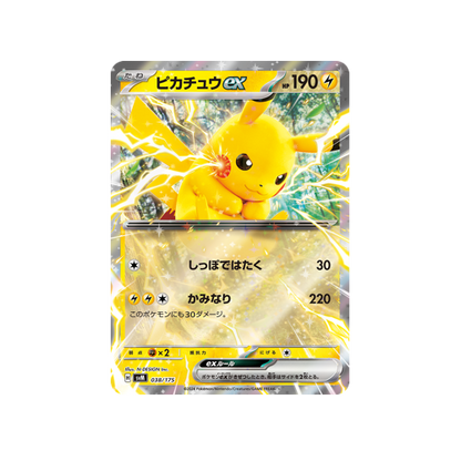 Pokémon Generations Pikachu ex ・ Snorlax ex Deck