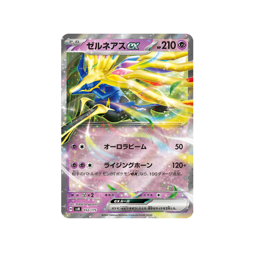 Pokémon Generations Xerneas ex ・ Noivern ex Deck