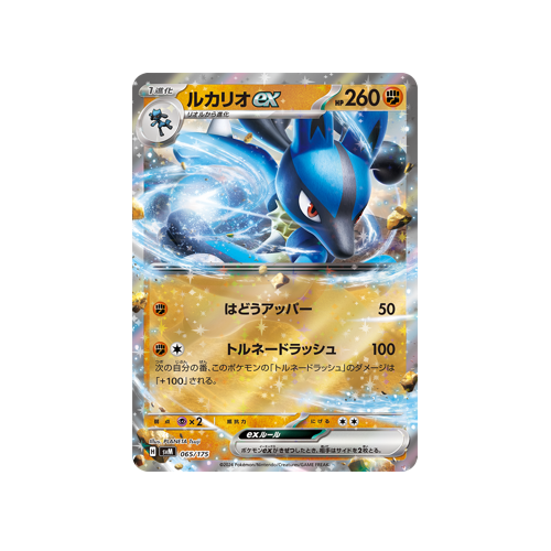 Pokémon Generations Dialga ex ・ Lucario ex Deck