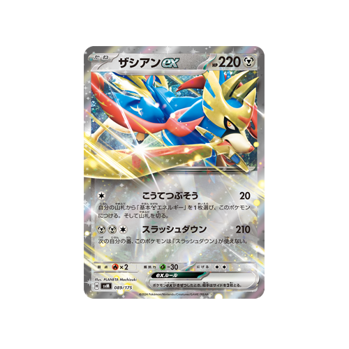 Pokémon Generations Zacian ex ・ Alcremie ex Deck