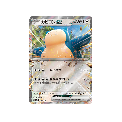 Pokémon Generations Pikachu ex ・ Snorlax ex Deck