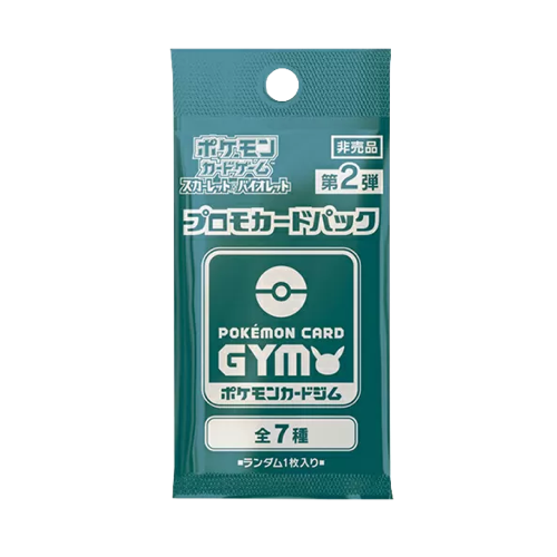 Pokemon Scarlet and Violet Gym Pack No.2 Promo