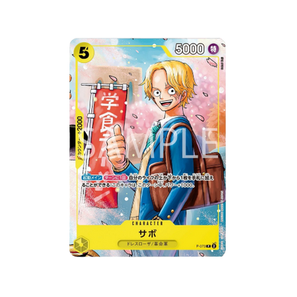 One Piece The Three Strongest Brothers V-Jump Promo Booster
