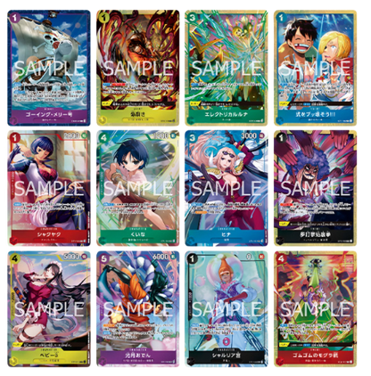 One Piece Best Selection Vol.5 Premium Collection File