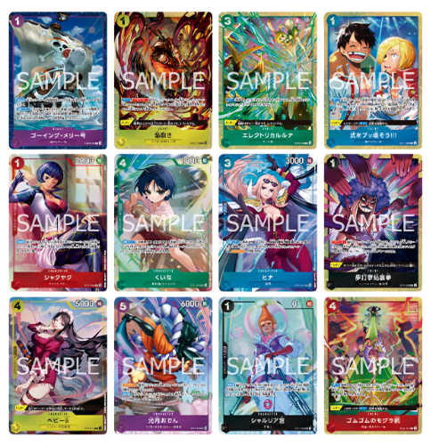 One Piece Best Selection Vol.5 Premium Collection File