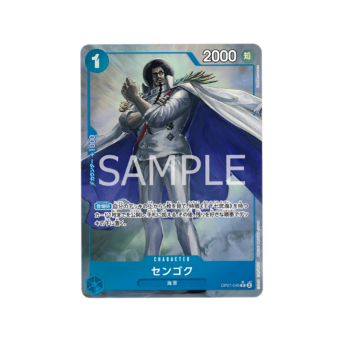 Sengoku Parallel OP07-046 Card 🟢