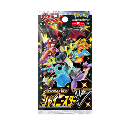 Pokemon Shiny Star V Display