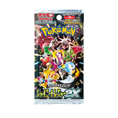Pokémon Shiny Treasure ex Display