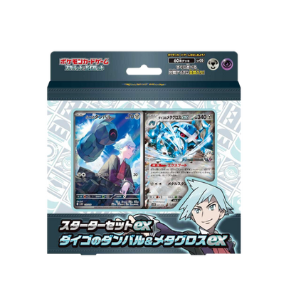 Pokémon Steven's Beldum & Metagross ex Deck