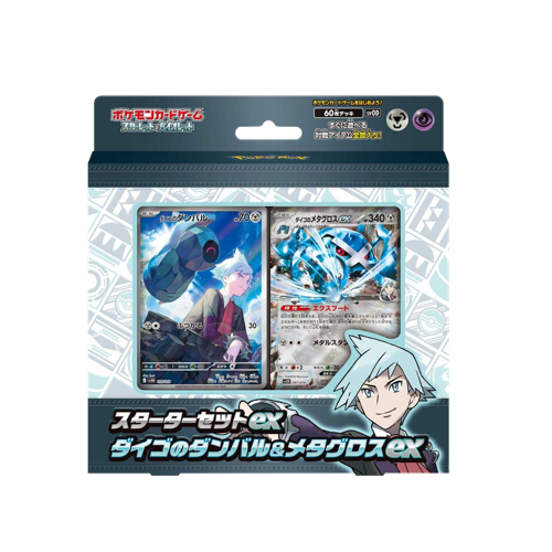 Pokémon Steven's Beldum & Metagross ex Deck