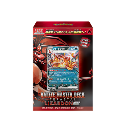 Pokémon Terastal Charizard ex Master Deck