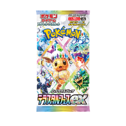 Pokémon Terastal Festival ex Display