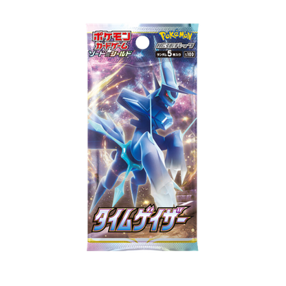 Pokemon Time Gazer Display