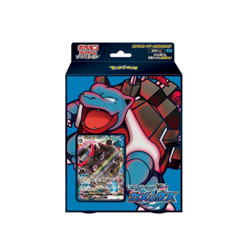 Pokémon Blastoise Vmax Deck