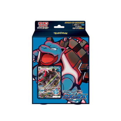 Pokémon Blastoise Vmax Deck