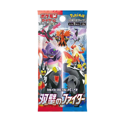 Pokemon Twin Fighter Display