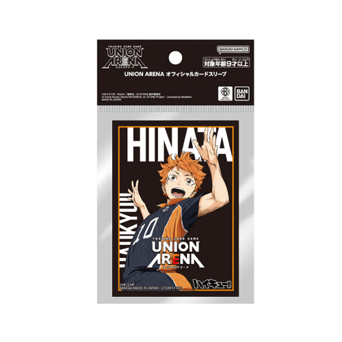 Union Arena Haikyu!! Sleeves