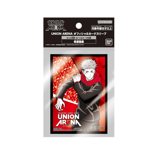 Union Arena Jujutsu Kaisen Sleeves