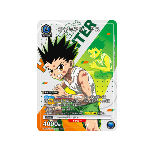 Gon Freecss UA03BT/HTR-1-007 ★ Card