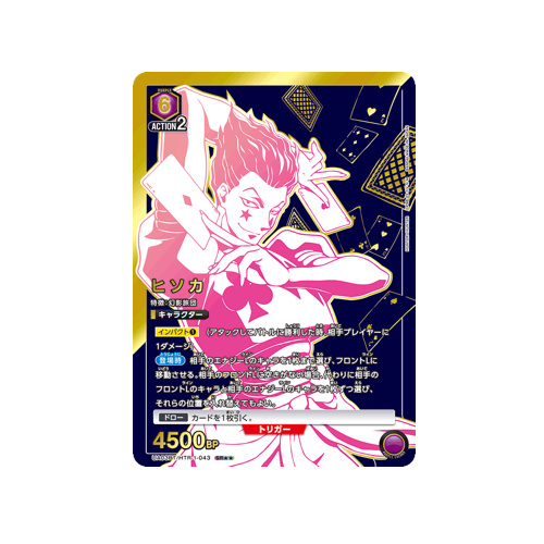 Hisoka UA03BT/HTR-1-043 ★★ Card