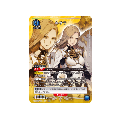 Kisara UA06BT/TOA-1-007 ★ Card