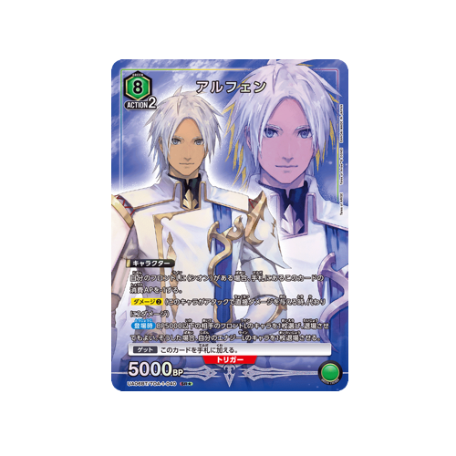 Alphen UA06BT/TOA-1-040 ★ Card