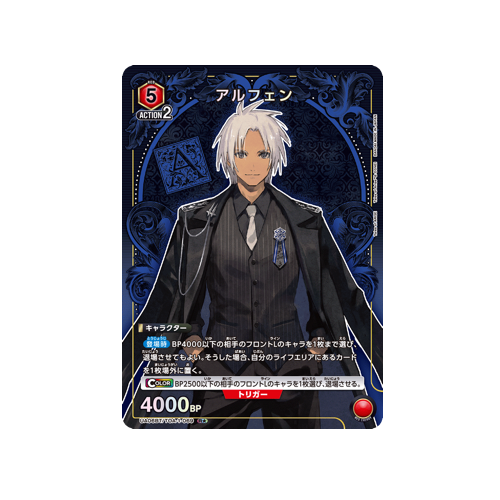 Alphen UA06BT/TOA-1-069 ★ Card