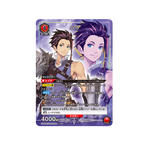 Law UA06BT/TOA-1-092 ★ Card