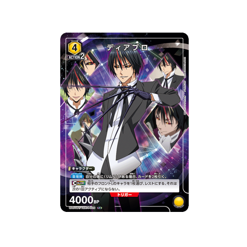 Diablo UA07BT/TSK-1-005 ★ Card