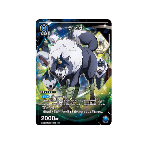 Ranga UA07BT/TSK-1-047 ★ Card