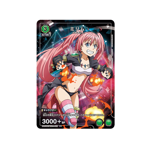 Milim UA07BT/TSK-1-083 ★ Card