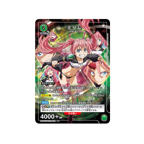 Milim UA07BT/TSK-1-084 ★ Card