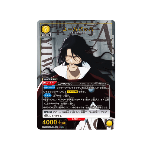 Yhwach UA08BT/BLC-1-024 ★ Card