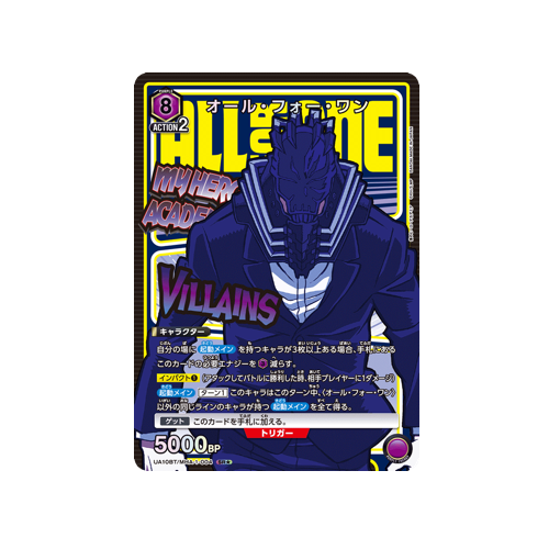 All for One UA10BT/MHA-1-004 ★ Card