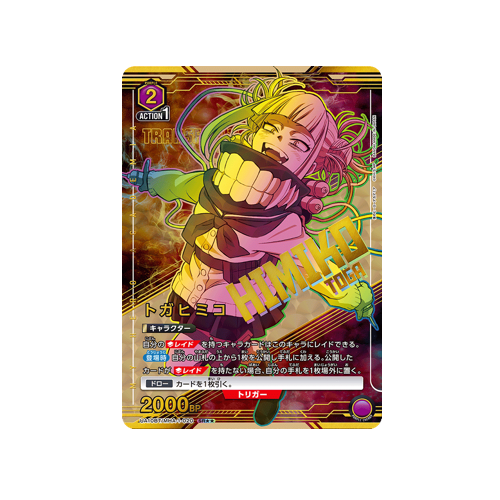 Himiko Toga UA10BT/MHA-1-020 ★★ Card